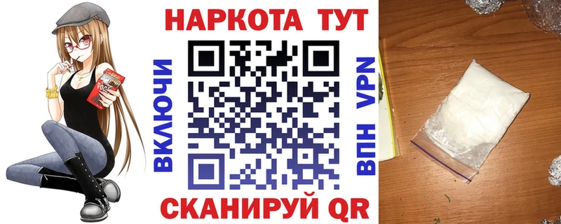 АМФЕТАМИН Межгорье