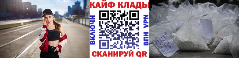 Магазин наркотиков Межгорье Alpha PVP Гашиш МАРИХУАНА АМФ КОКАИН