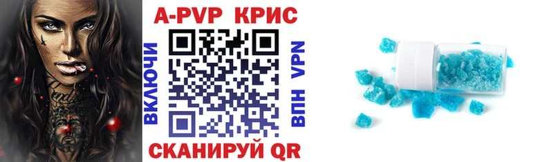 Alpha-PVP мука  как найти   Межгорье 