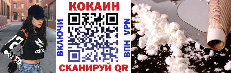 даркнет формула  кракен рабочий сайт  Межгорье  наркотики  COCAIN Columbia 