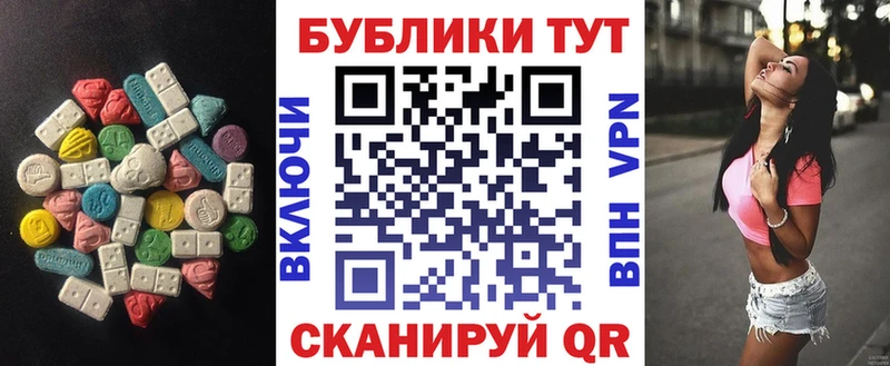 ЭКСТАЗИ VHQ  omg ТОР  Межгорье  купить  сайты 
