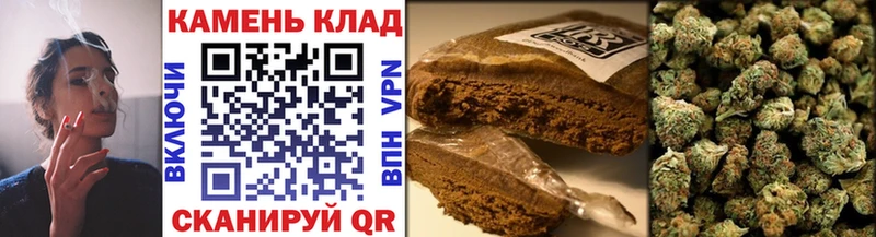 Гашиш гарик Межгорье
