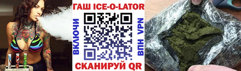 Гашиш Premium  Межгорье 