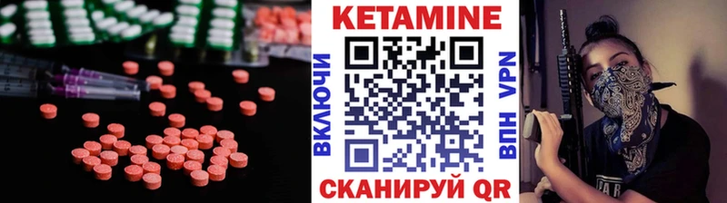 Кетамин ketamine  Межгорье 