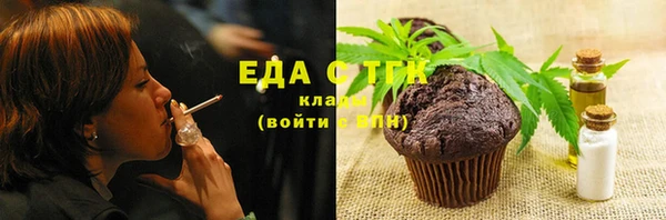 spice Алексин