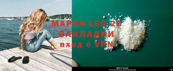 mdpv Алексеевка