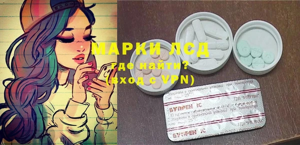 mdpv Алексеевка