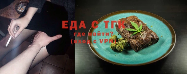 spice Алексин