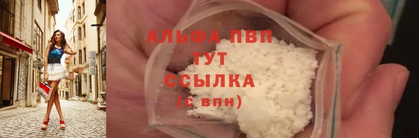 mdpv Алексеевка