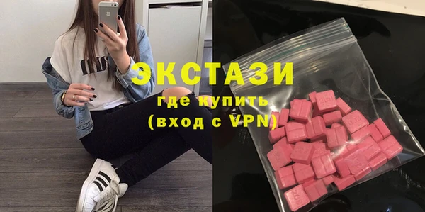 круглые Алзамай