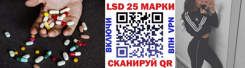 mega ССЫЛКА Межгорье ЛСД экстази ecstasy