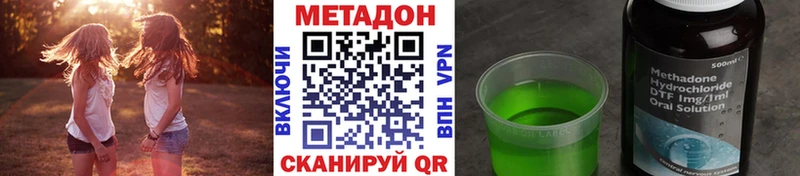 МЕТАДОН мёд  Межгорье 