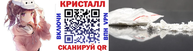 купить наркоту  Межгорье  Первитин винт 
