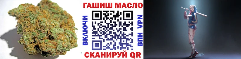 blacksprut вход  Межгорье  ТГК гашишное масло 