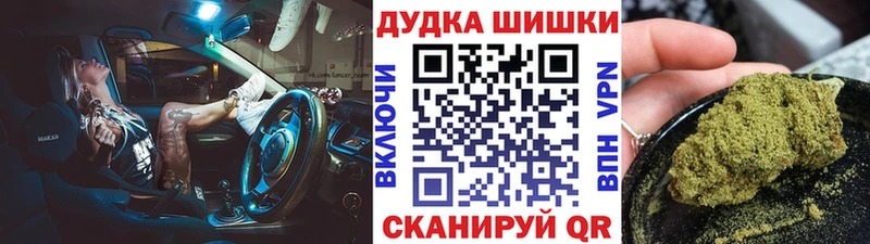 Бошки марихуана семена  MEGA вход  Межгорье  закладки 